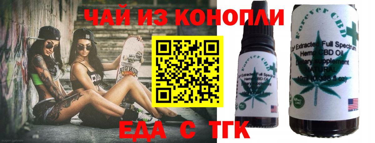 Canna-Cookies марихуана  Вход с VPN  Елабуга 
