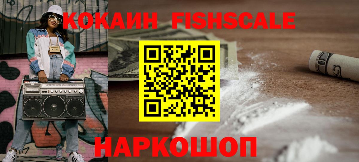 Кокаин VHQ  Вход с VPN  Елабуга 