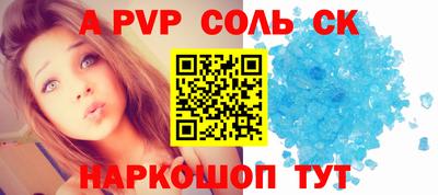 сатива Кулебаки