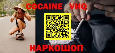 шишки Кумертау
