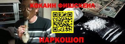 шишки Кумертау