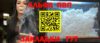 шишки Кумертау