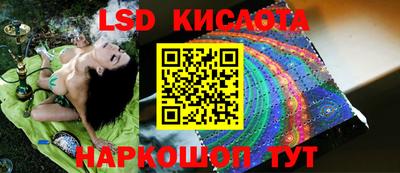 ECSTASY Кунгур
