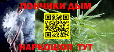 шишки Кумертау