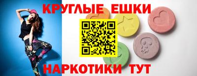 шишки Кумертау