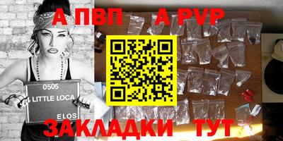 сатива Кулебаки