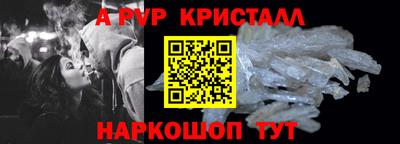 шишки Кумертау