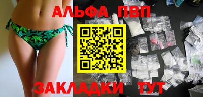 шишки Кумертау