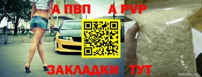 шишки Кумертау