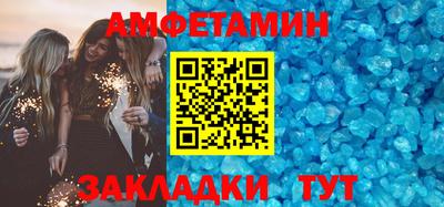 шишки Кумертау
