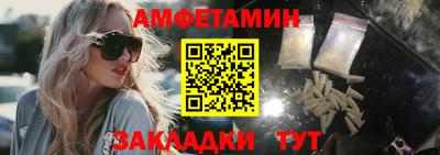 шишки Кумертау