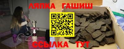 сатива Кулебаки