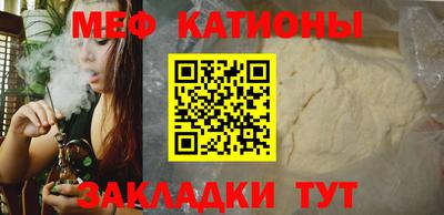 шишки Кумертау