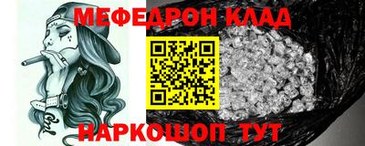 шишки Кумертау