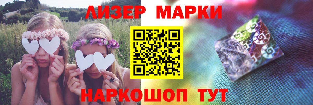 hydra ссылки  Вход с VPN  ЛСД экстази  ЛСД экстази ecstasy  Елабуга  ЛСД экстази ecstasy 