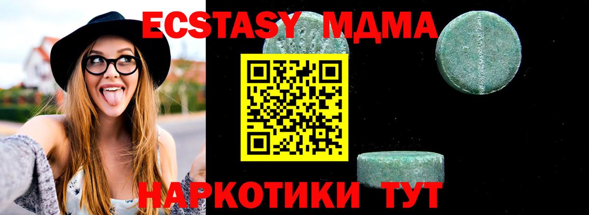КОКАИН  Гашиш  Вход с VPN  Меф кристаллы  Елабуга  Каннабис  MDMA  LSD-25 