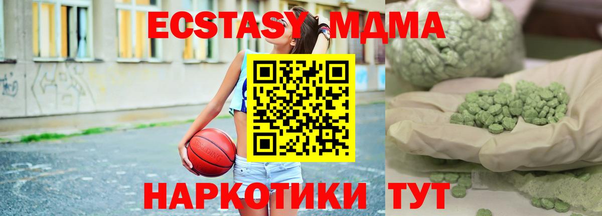  COCAIN Елабуга