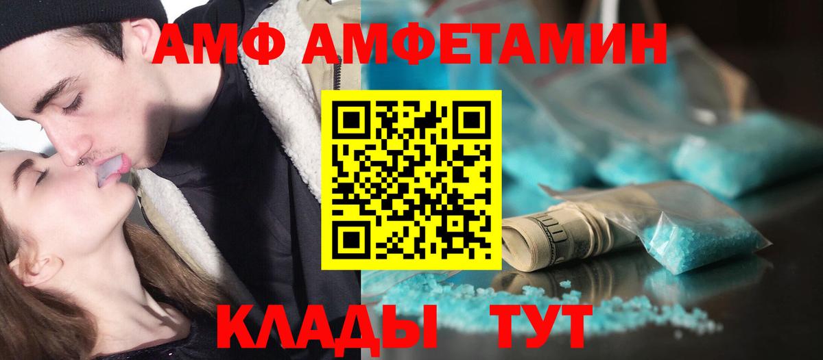 Метамфетамин Декстрометамфетамин 99.9%  Вход с VPN  Елабуга 