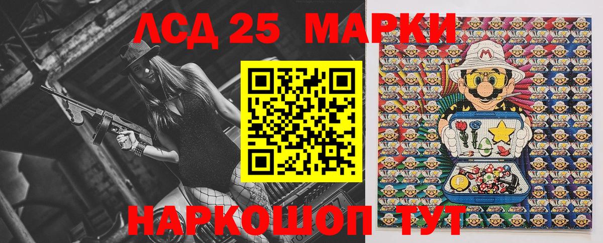 Елабуга  Марки N-bome 1500мкг  Вход с VPN 