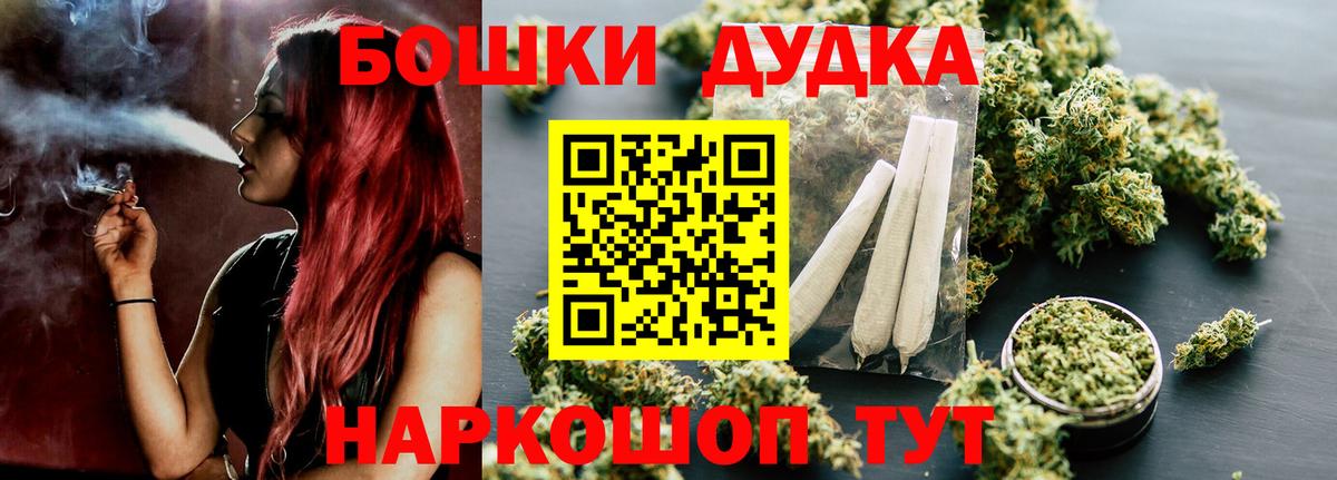 Шишки марихуана сатива  Вход с VPN  Бошки марихуана MAZAR  Елабуга  Марихуана Amnesia 