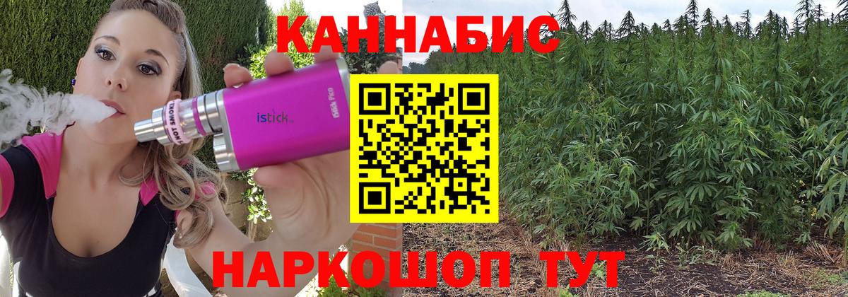 МАРИХУАНА LSD WEED Елабуга